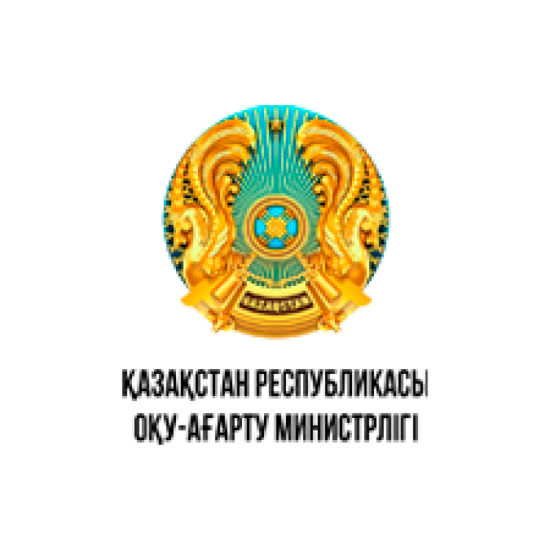 The image features the coat of arms of Kazakhstan above the text "ҚАЗАҚСТАН РЕСПУБЛИКАСЫ ОҚУ-АҒАРТУ МИНИСТРЛІГІ".