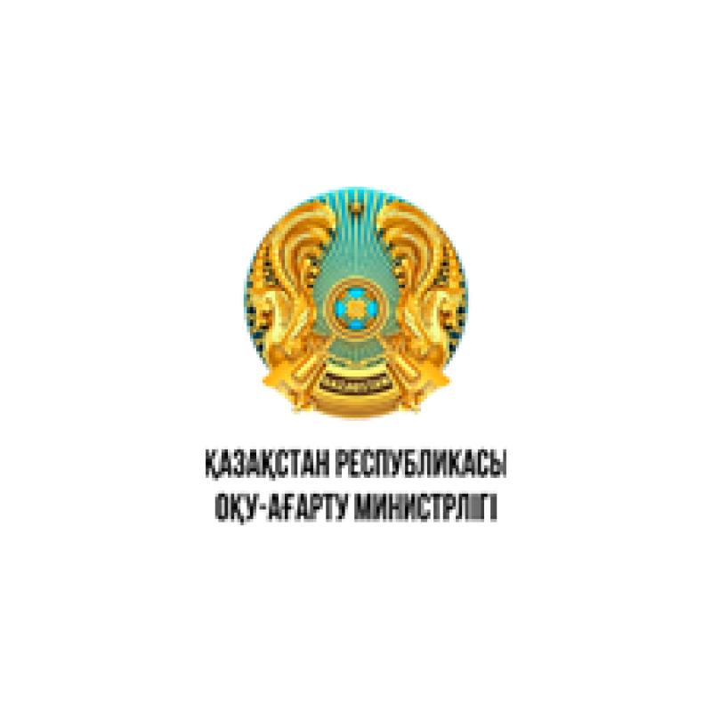 The image features the emblem of the Republic of Kazakhstan above the text "ҚАЗАҚСТАН РЕСПУБЛИКАСЫ ОҚУ-АҒАРТУ МИНИСТРЛІГІ".