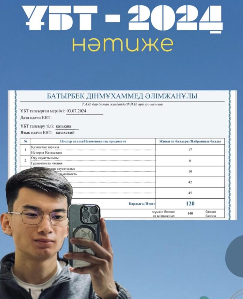 A man in glasses holds a phone in front of an ENT test result sheet titled "UBT-2024 Result," which includes the test taker's name, test date (03.07.2024), test language (Kazakh), and scores, with a total score of 120 out of 140.