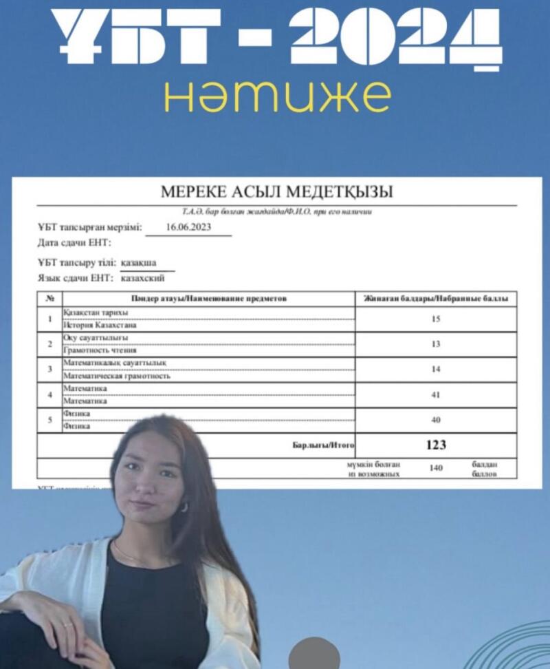 A document titled "UBT-2024 Result" shows the results of Mereke Asyl Medetkyzy's Unified National Testing (UNT) with a total score of 123 out of 140 possible points, along with individual scores in subjects such as the History of Kazakhstan, Reading Literacy, Mathematical Literacy, Mathematics, and Physics.