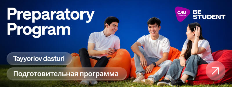 Трое молодых людей сидят на креслах-мешках на траве. Текст гласит: «Preparatory Program», «Tayyorlov dasturi» и «Подготовительная программа». Также есть логотип с надписью «CAU Program BE STUDENT».