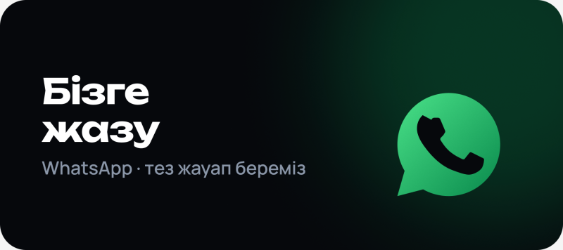 Темная карточка с зеленым градиентом содержит крупный белый текст «Бізге жазу» (Напишите нам) и мелкий белый текст «WhatsApp · тез жауап береміз» (WhatsApp · быстро отвечаем) слева, рядом с зеленым логотипом WhatsApp справа.