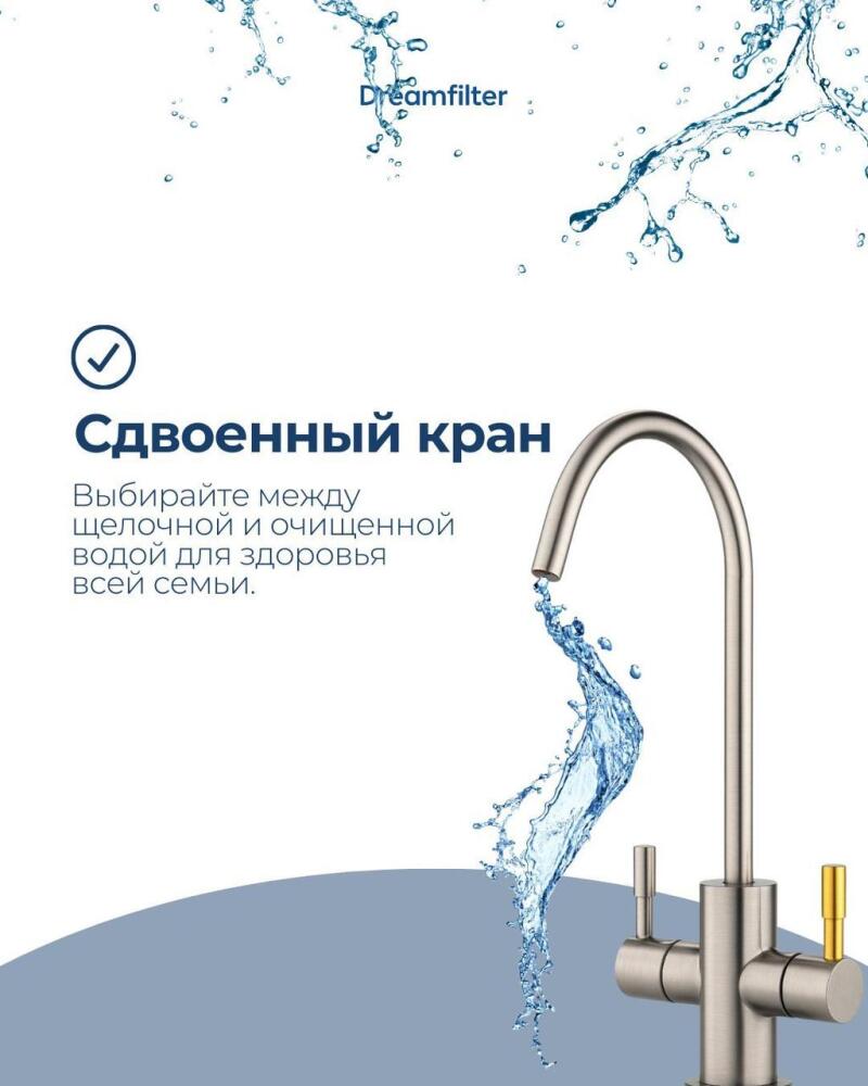 A white background features blue water splashes and a dual tap with water flowing out. Text reads 'Dreamfilter', 'Dual tap', and 'Choose between alkaline and purified water for the health of the whole family.'