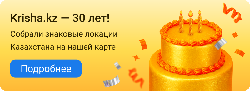 A two-tiered golden birthday cake with orange frosting and three lit candles on the right, surrounded by orange and silver confetti, against a yellow-orange gradient background. Text on the left reads "Krisha.kz — 30 years!", "We have collected iconic locations of Kazakhstan on our map," and a blue button with "More details."