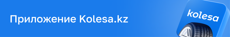 White text "Приложение Kolesa.kz" on a blue background, with a blue 3D icon featuring "kolesa" text and a car wheel on the right.