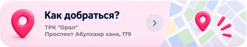 A pink banner with a map background on the right, featuring two 3D pink location pins. The banner displays the text: 'Как добраться? ТРК "Орал" Проспект Абулхаир хана, 179' and a circular button with a right arrow.