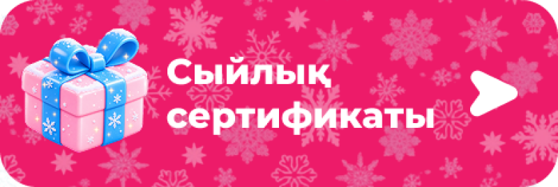 A pink gift box with a blue ribbon and snowflake decorations is on a pink background with snowflake patterns, accompanied by white text 'Сыйлық сертификаты' and a white right-pointing arrow icon.
