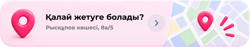 Розовая прямоугольная карточка с большим 3D-значком местоположения слева и стилизованной картой справа с другим значком местоположения. Текст: «Қалай жетуге болады?» (Как добраться?) и «Рысқұлов көшесі, 8a/5» (улица Рыскулова, 8a/5), с кнопкой-стрелкой вправо.
