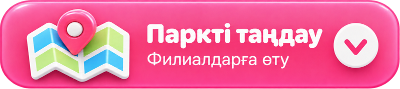 Глянцевая розовая кнопка с иконкой карты и метки местоположения слева, белым текстом «Выбрать парк» и «Перейти к филиалам» по центру, и белым кругом с розовой стрелкой вниз справа.