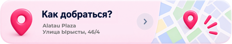 A light pink banner displays a 3D pink location pin, the text "Как добраться?" (How to get there?), the address "Alatau Plaza, Улица Ырысты, 46/4" (Yrysty Street, 46/4), a right arrow button, and a map background with another pink location pin.