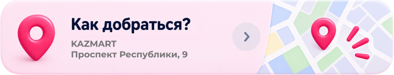 Светло-розовый баннер содержит розовую 3D-метку местоположения слева, с текстом "Как добраться?", "KAZMART", "Проспект Республики, 9" и кнопкой со стрелкой вправо. Правая часть баннера оформлена в виде стилизованной карты с ещё одной розовой 3D-меткой.