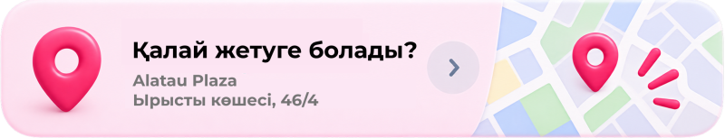Розовый закругленный прямоугольный баннер с фоном карты справа, на котором изображены две розовые иконки геолокации. На баннере расположен текст «Қалай жетуге болады?», «Alatau Plaza» и «Ырысты көшесі, 46/4», а также иконка стрелки вправо.