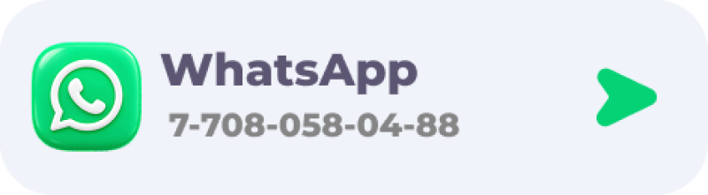 Светло-серая скругленная кнопка показывает зеленую иконку WhatsApp, текст «WhatsApp», номер телефона «7-708-058-04-88» и зеленую стрелку, указывающую вправо.