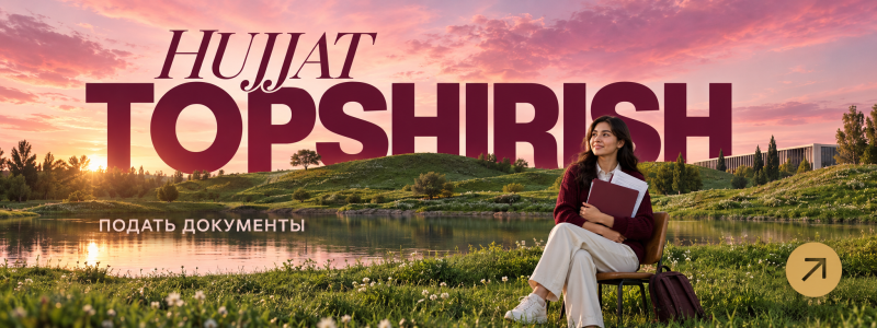 A young woman sits in a grassy field by a lake at sunset, holding a folder and papers, with large maroon text "HUJJAT TOPSHIRISH", smaller white text "ПОДАТЬ ДОКУМЕНТЫ", and an arrow icon in the bottom right corner.