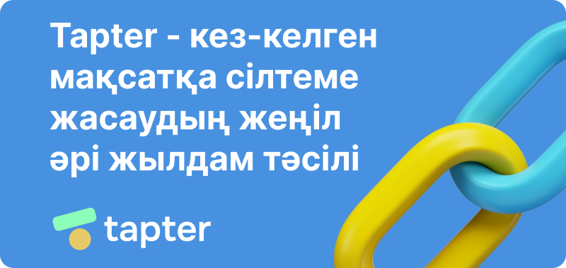 The image features a blue background with the text "Tapter - the easy and fast way to create a link for any purpose" in white. Additionally, there's a logo with the word 'tapter' and a stylized image of a chain link in yellow and blue.