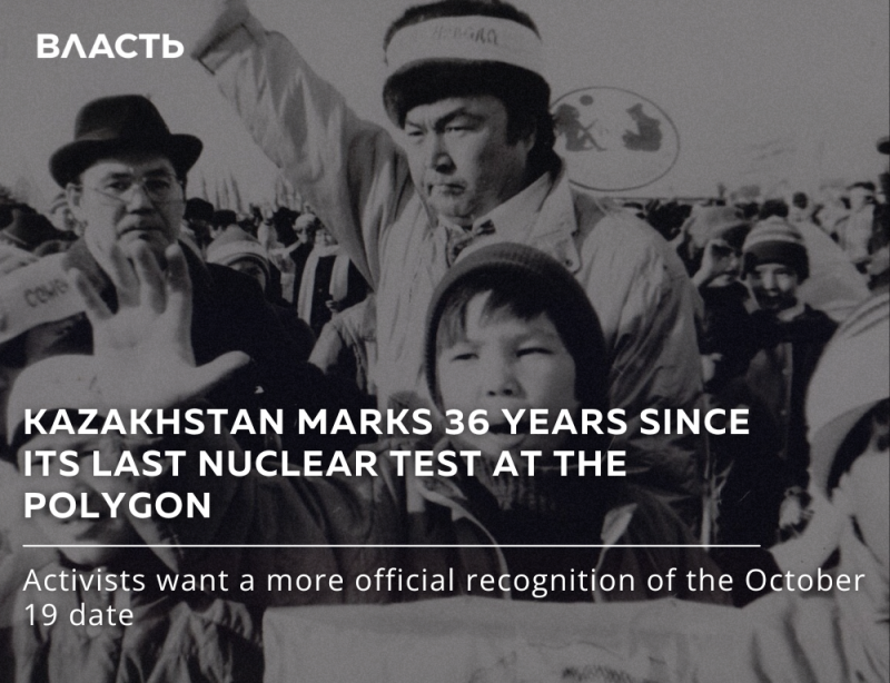 A black and white image shows a crowd of people, with text overlaying the image that reads, "KAZAKHSTAN MARKS 36 YEARS SINCE ITS LAST NUCLEAR TEST AT THE POLYGON," and "Activists want a more official recognition of the October 19 date."