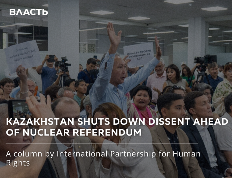 A crowd of people is shown, some holding signs that read "Те кто не поддерживает АЭС враги народа" and "Народ РК ПРОТИВ референдума по АЭС", in front of a banner that reads "KAZAKHSTAN SHUTS DOWN DISSENT AHEAD OF NUCLEAR REFERENDUM".