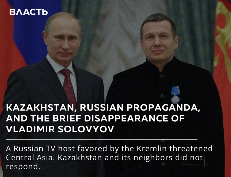 The image shows Vladimir Putin and Vladimir Solovyov standing side by side, accompanied by the title "KAZAKHSTAN, RUSSIAN PROPAGANDA, AND THE BRIEF DISAPPEARANCE OF VLADIMIR SOLOVYOV."