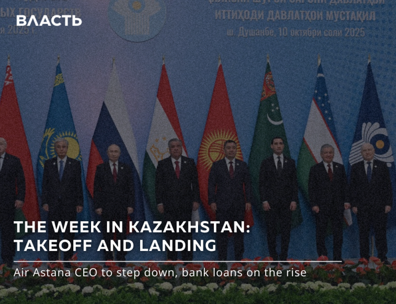 The image shows a group of men in suits standing in front of a backdrop of flags, with the text "ВЛАСТЬ" and "THE WEEK IN KAZAKHSTAN: TAKEOFF AND LANDING" overlaid on the image.