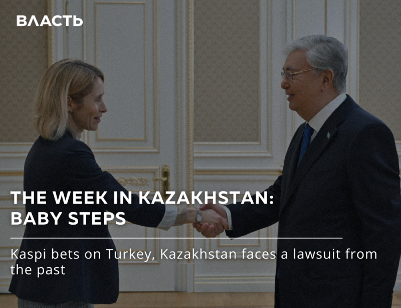 Two people in business attire are shaking hands against a neutral background with decorative doors, with overlayed text that reads 'ВЛАСТЬ,' 'THE WEEK IN KAZAKHSTAN: BABY STEPS,' and 'Kaspi bets on Turkey, Kazakhstan faces a lawsuit from the past.'