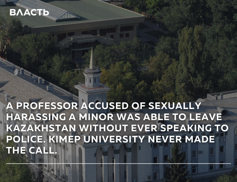 An aerial view shows a university building with a distinctive tower and surrounding trees, overlaid with the text "ВЛАСТЬ" and a news headline: "A PROFESSOR ACCUSED OF SEXUALLY HARASSING A MINOR WAS ABLE TO LEAVE KAZAKHSTAN WITHOUT EVER SPEAKING TO POLICE. KIMEP UNIVERSITY NEVER MADE THE CALL."