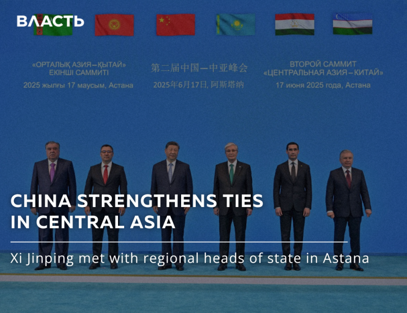 The image shows six men in suits standing in front of a backdrop featuring the flags of Kyrgyzstan, China, Kazakhstan, Tajikistan, and Uzbekistan, with text overlayed on the image reading "CHINA STRENGTHENS TIES IN CENTRAL ASIA" and "Xi Jinping met with regional heads of state in Astana."