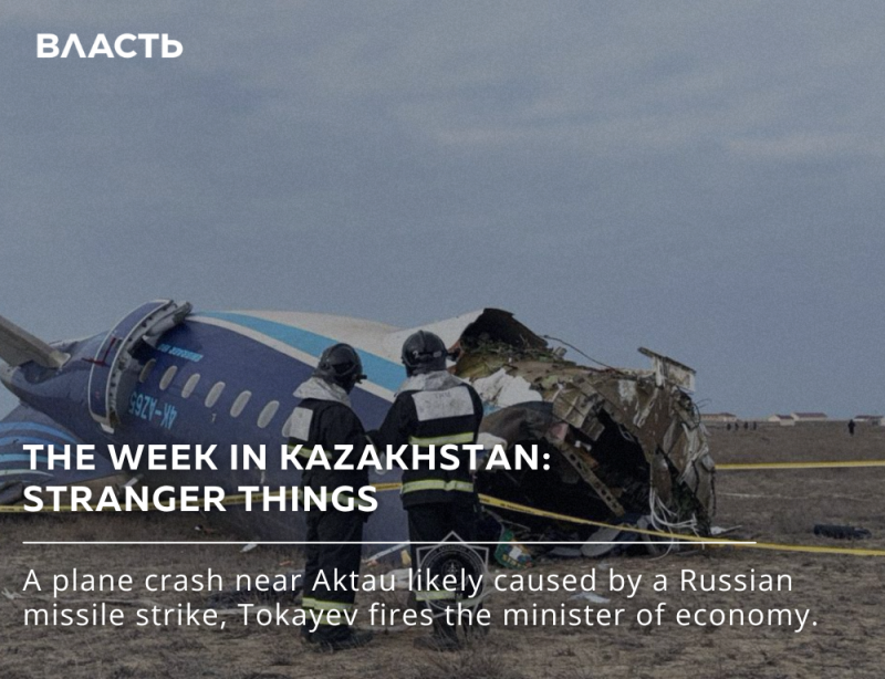 The image shows the wreckage of a plane crash, with two individuals in black uniforms standing nearby, and the text "THE WEEK IN KAZAKHSTAN: STRANGER THINGS. A plane crash near Aktau likely caused by a Russian missile strike, Tokayev fires the minister of economy." is displayed.