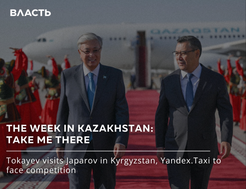 The image features two men in suits walking on a red carpet with an airplane labeled 'QAZAQSTAN' in the background, accompanied by the text 'ВЛАСТЬ,' 'THE WEEK IN KAZAKHSTAN: TAKE ME THERE,' and 'Tokayev visits Japarov in Kyrgyzstan, Yandex.Taxi to face competition.'