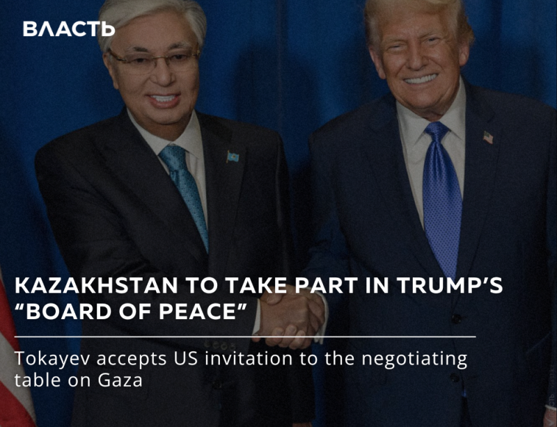 A photo shows two men in suits shaking hands against a blue background, with the text "KAZAKHSTAN TO TAKE PART IN TRUMP'S 'BOARD OF PEACE'" and "Tokayev accepts US invitation to the negotiating table on Gaza" overlaid on the image.