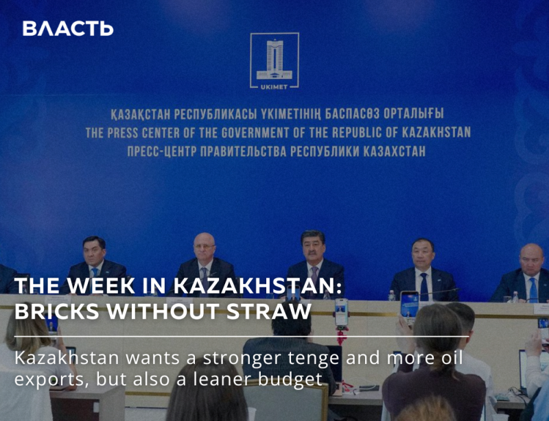 The image shows a press conference setup with several officials seated behind a table in front of a blue backdrop that features the text "ҚАЗАҚСТАН РЕСПУБЛИКАСЫ ҮКІМЕТІНІҢ БАСПАСӨЗ ОРТАЛЫҒЫ THE PRESS CENTER OF THE GOVERNMENT OF THE REPUBLIC OF KAZAKHSTAN ПРЕСС-ЦЕНТР ПРАВИТЕЛЬСТВА РЕСПУБЛИКИ КАЗАХСТАН" and the text "THE WEEK IN KAZAKHSTAN: BRICKS WITHOUT STRAW" is displayed.