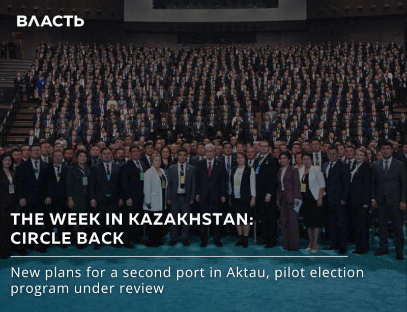 A large group of people in suits and dresses stand in front of a crowd, under the title "ВЛАСТЬ" and text that reads "THE WEEK IN KAZAKHSTAN: CIRCLE BACK", and "New plans for a second port in Aktau, pilot election program under review".