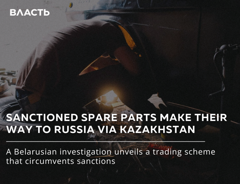 A person is working on a vehicle, with the text "SANCTIONED SPARE PARTS MAKE THEIR WAY TO RUSSIA VIA KAZAKHSTAN. A Belarusian investigation unveils a trading scheme that circumvents sanctions" superimposed on the image. The logo "ВЛАСТЬ" is visible in the upper left corner.