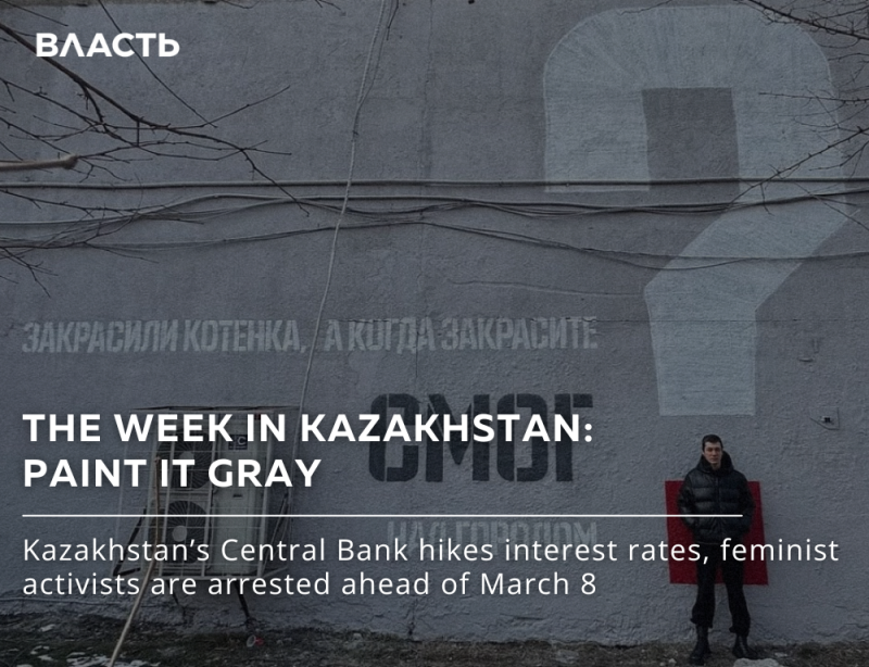 Against a gray wall with graffiti and a painted question mark, a man in a black jacket and pants stands in front of a red square; the text reads 'ВЛАСТЬ', 'ЗАКРАСИЛИ КОТЕНКА, А КОГДА ЗАКРАСИТ', 'THE WEEK IN KAZAKHSTAN: PAINT IT GRAY' and 'Kazakhstan's Central Bank hikes interest rates, feminist activists are arrested ahead of March 8'.