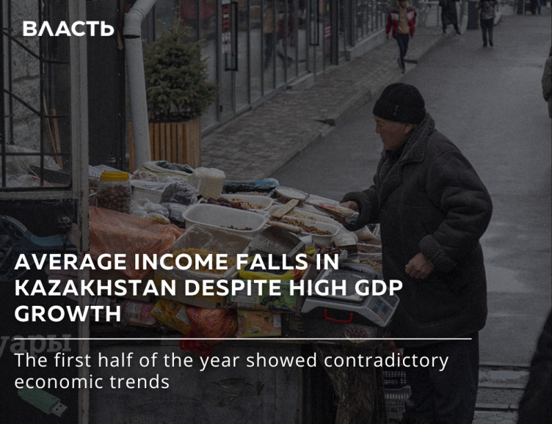 A man is inspecting goods at an outdoor market stall, with the text "AVERAGE INCOME FALLS IN KAZAKHSTAN DESPITE HIGH GDP GROWTH" and "The first half of the year showed contradictory economic trends" overlaid on the image.