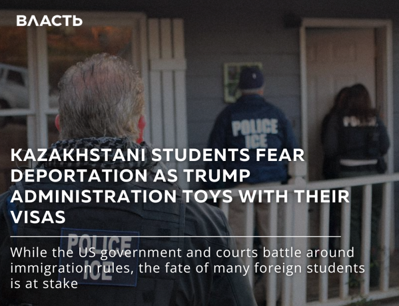 The image shows three people in "POLICE ICE" jackets standing on the porch of a house, with the text "KAZAKHSTANI STUDENTS FEAR DEPORTATION AS TRUMP ADMINISTRATION TOYS WITH THEIR VISAS," and "While the US government and courts battle around immigration rules, the fate of many foreign students is at stake."