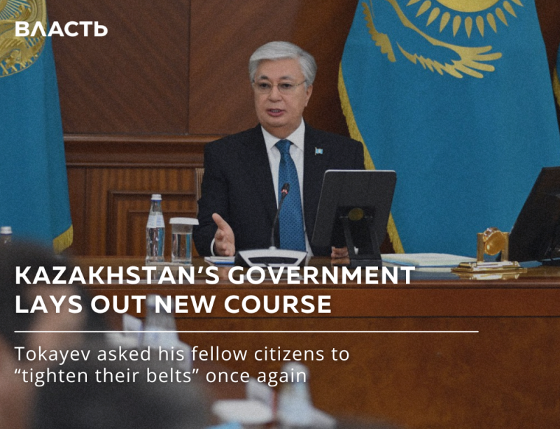 The image shows President Tokayev at a podium with the Kazakhstan flag in the background, along with the text: "ВЛАСТЬ KAZAKHSTAN'S GOVERNMENT LAYS OUT NEW COURSE Tokayev asked his fellow citizens to 'tighten their belts' once again".