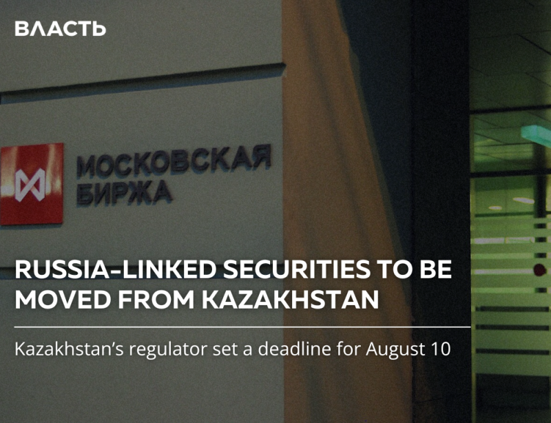 The image shows the logo of the Moscow Exchange and the text "RUSSIA-LINKED SECURITIES TO BE MOVED FROM KAZAKHSTAN" and "Kazakhstan's regulator set a deadline for August 10".