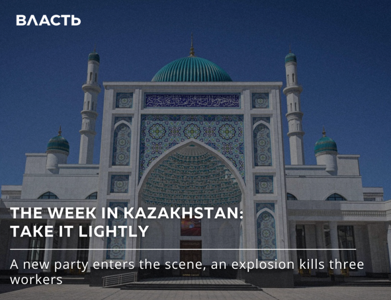 A mosque with a turquoise dome and minarets stands under a blue sky; the text reads "ВЛАСТЬ," "THE WEEK IN KAZAKHSTAN: TAKE IT LIGHTLY," and "A new party enters the scene, an explosion kills three workers."