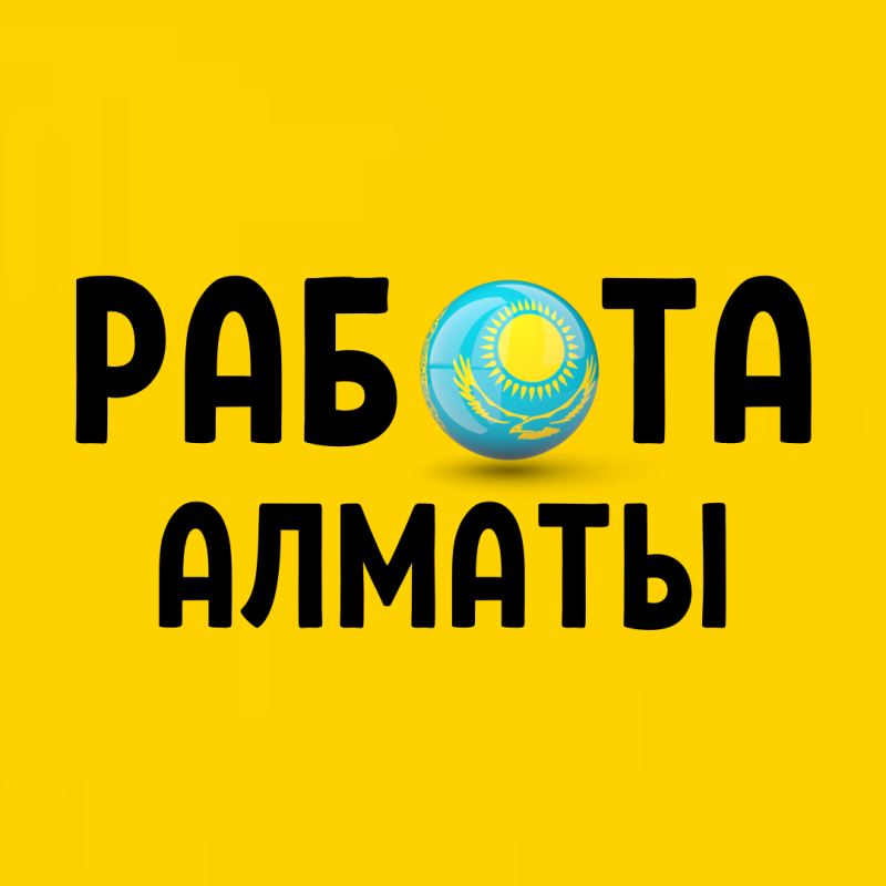 На жёлтом фоне чёрный текст «РАБОТА АЛМАТЫ», а вместо буквы «О» в первом слове изображён шар с флагом Казахстана.